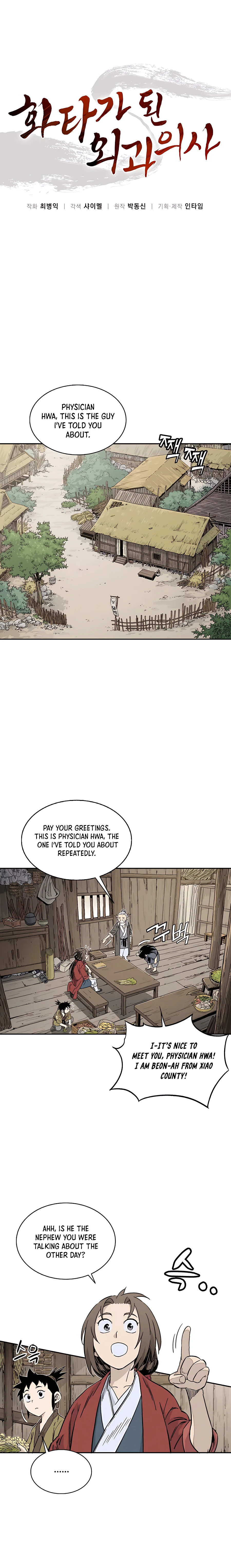 Page 2 of Chapter 59