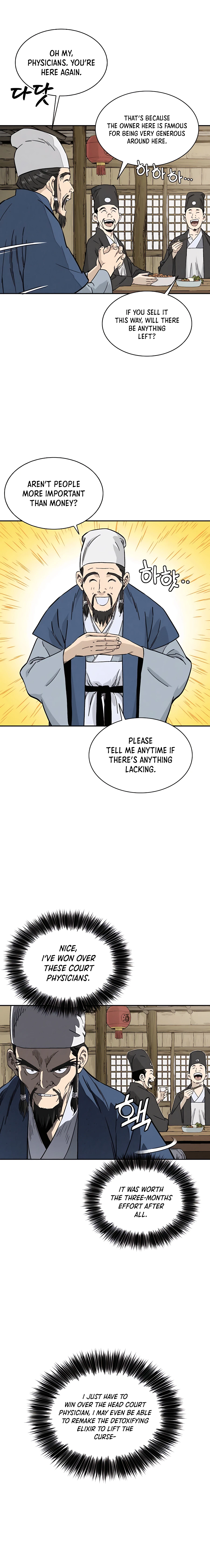 Page 11 of Chapter 59