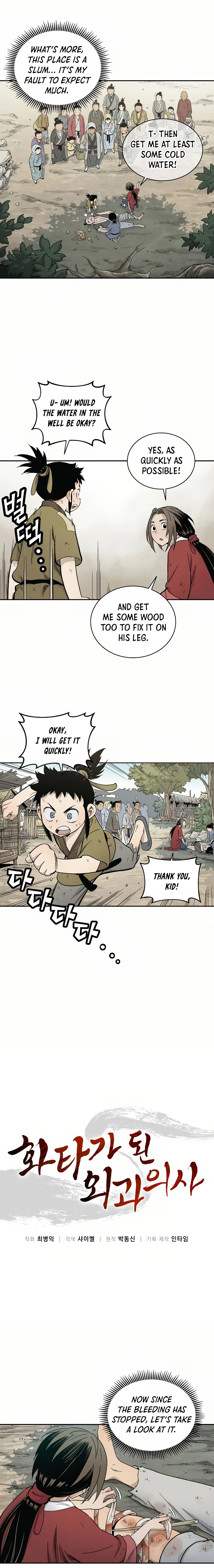 Page 4 of Chapter 6