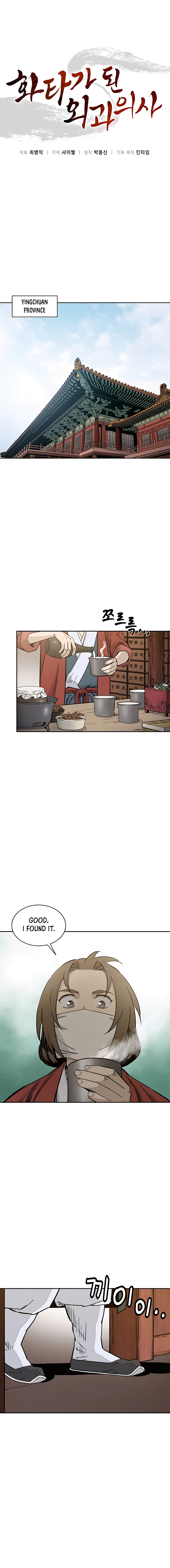 Page 2 of Chapter 60