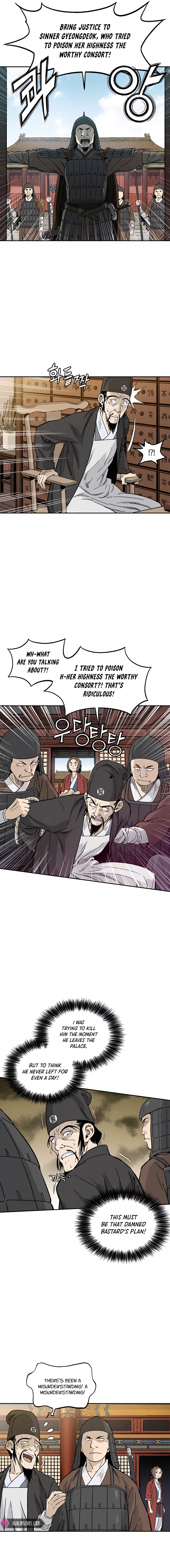 Page 12 of Chapter 60