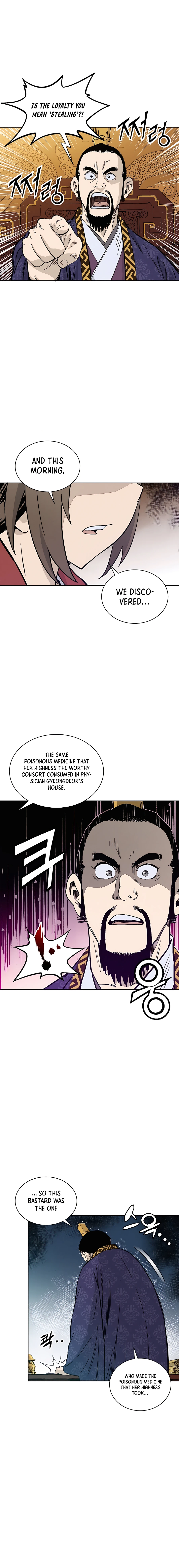 Page 16 of Chapter 60