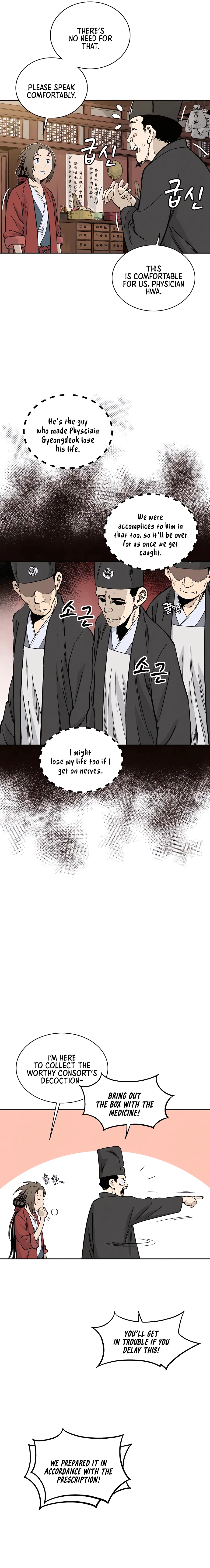 Page 3 of Chapter 62