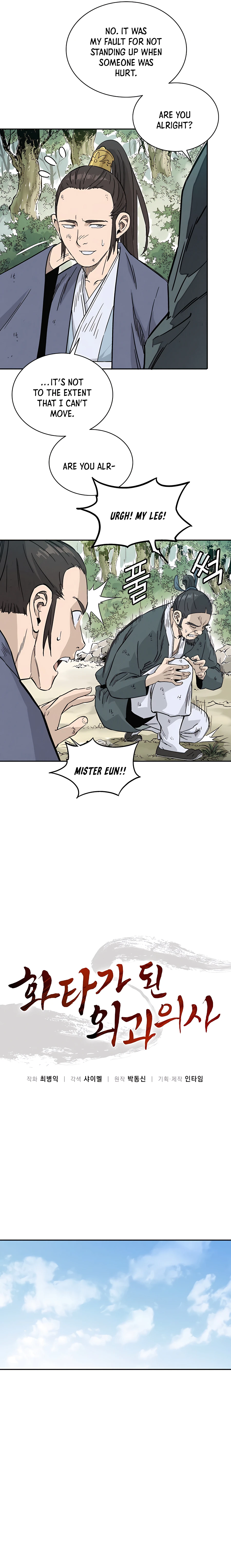 Page 5 of Chapter 63