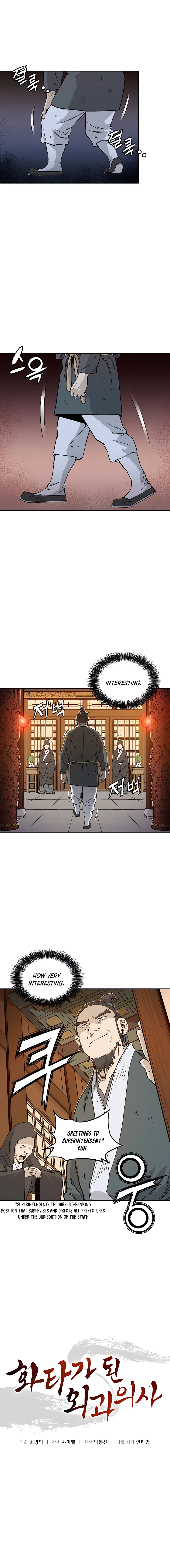 Page 4 of Chapter 64