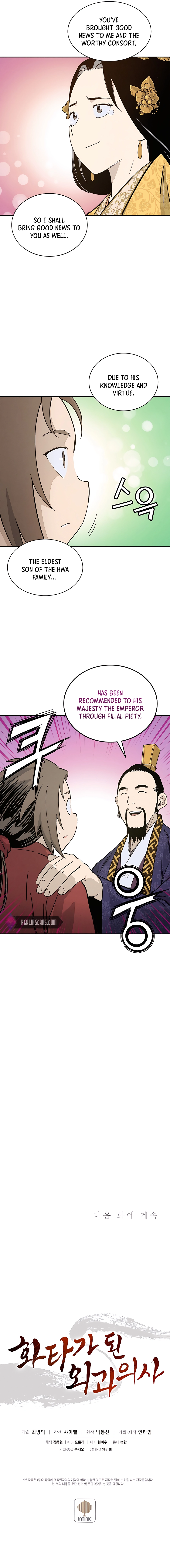 Page 17 of Chapter 64