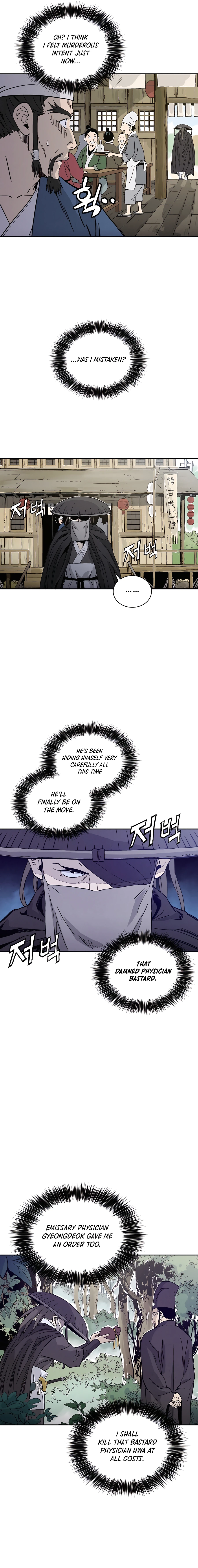 Page 12 of Chapter 65