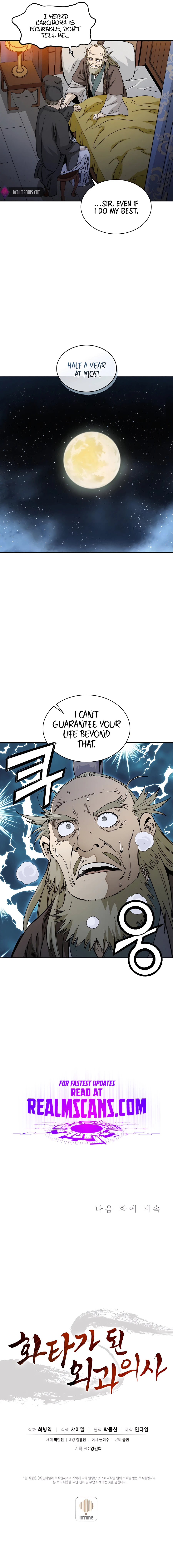 Page 12 of Chapter 69