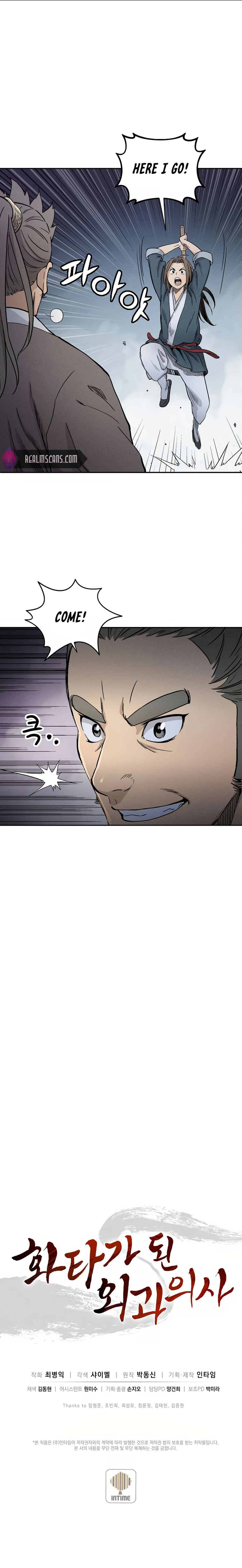 Page 22 of Chapter 7