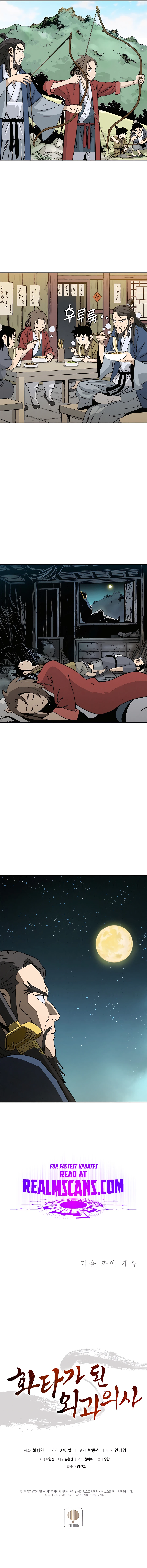 Page 14 of Chapter 70