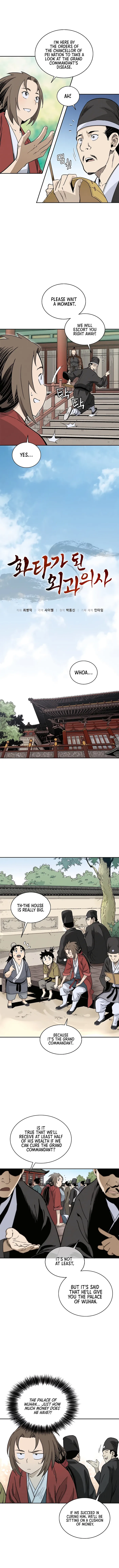 Page 4 of Chapter 71