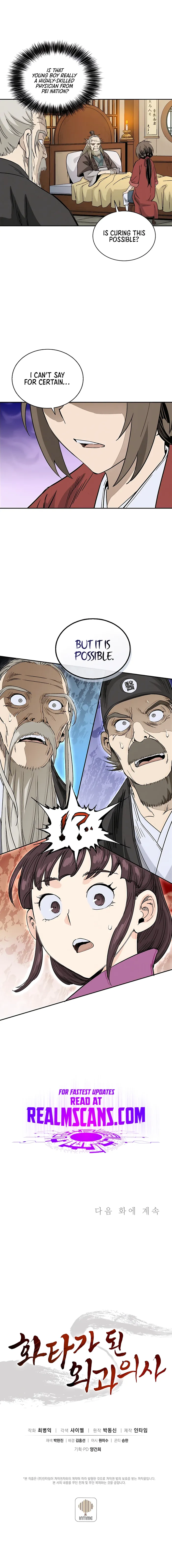 Page 11 of Chapter 71