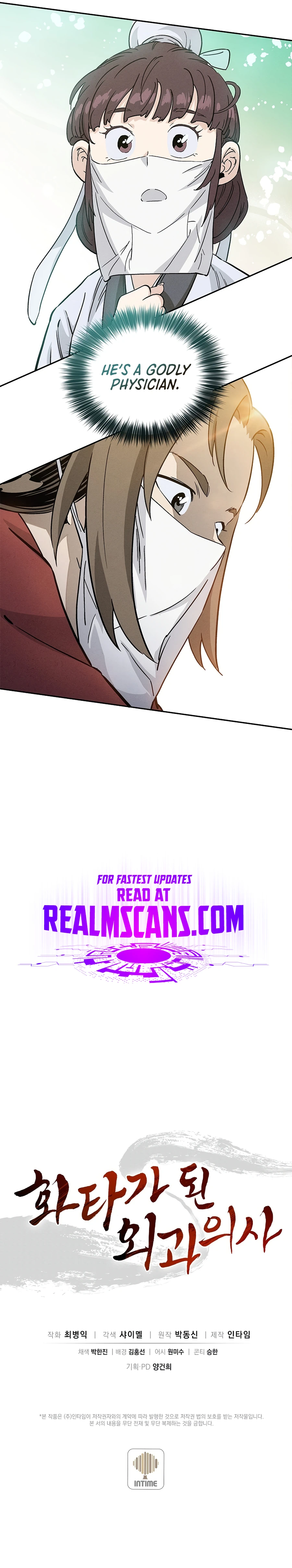 Page 12 of Chapter 75