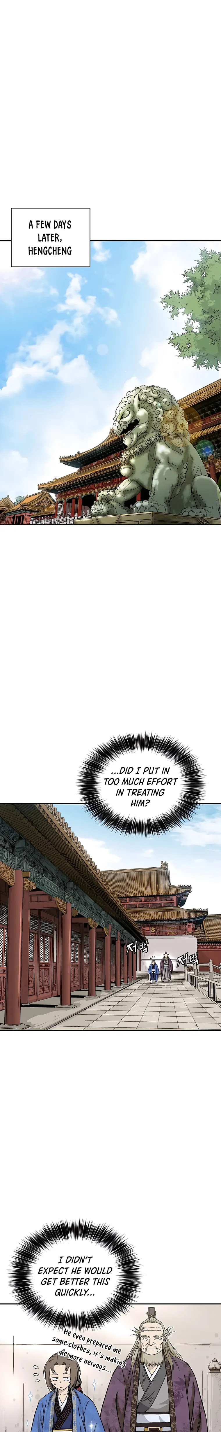 Page 15 of Chapter 78