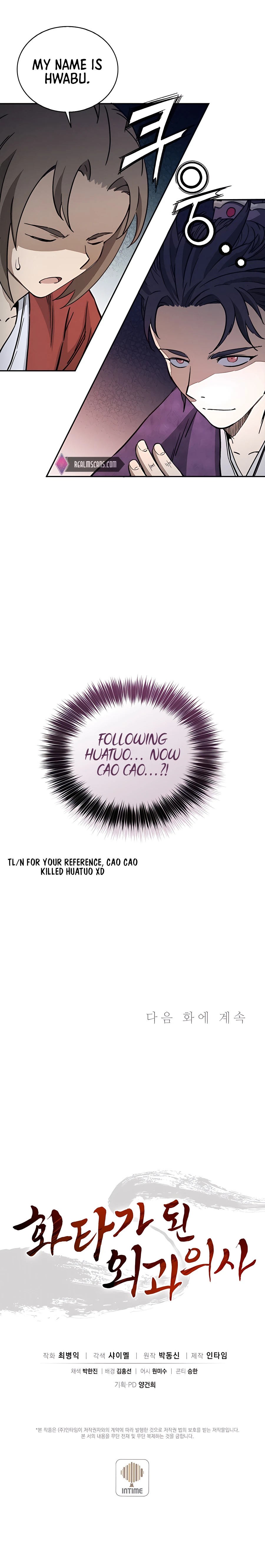 Page 12 of Chapter 79