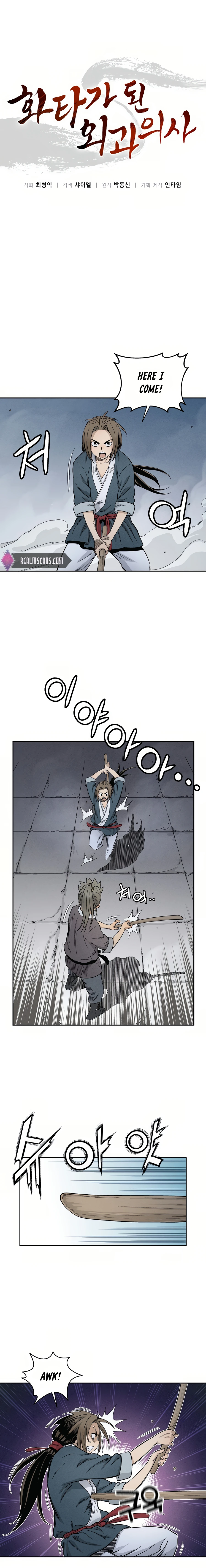 Page 2 of Chapter 8