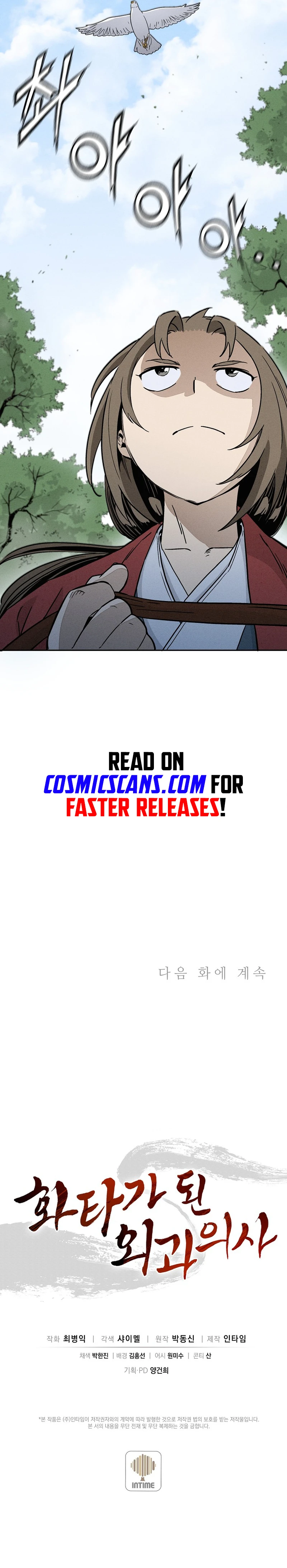 Page 9 of Chapter 80