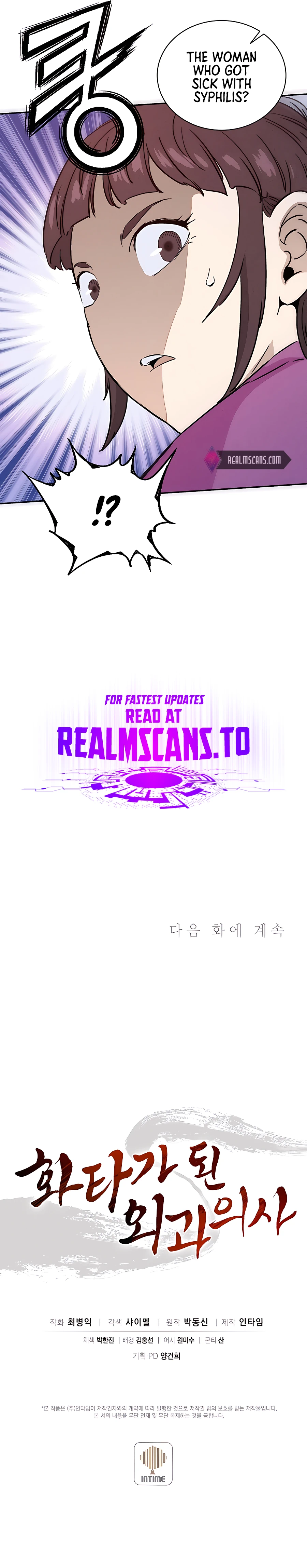 Page 13 of Chapter 82