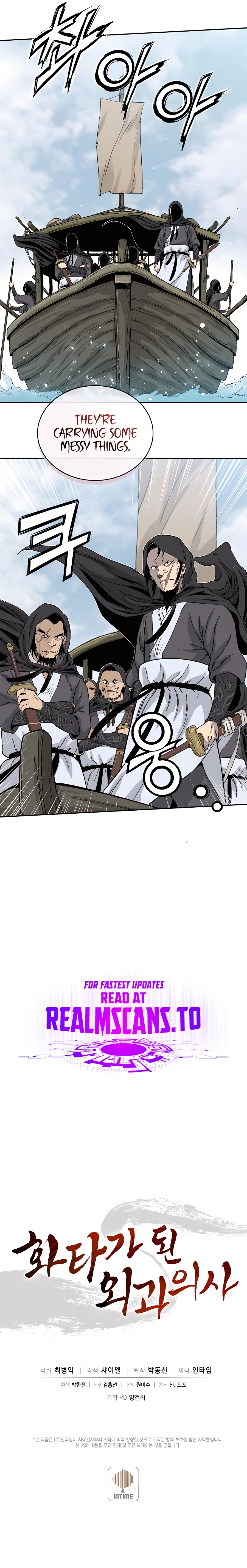 Page 12 of Chapter 84