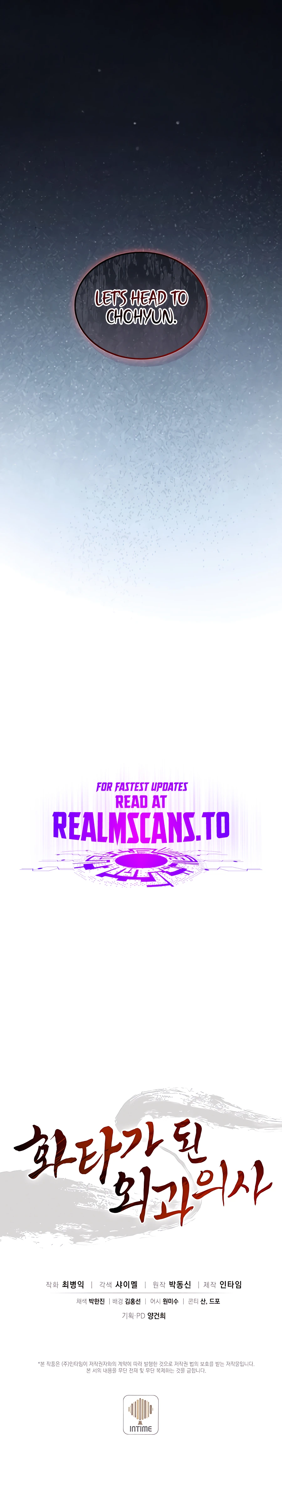 Page 12 of Chapter 85