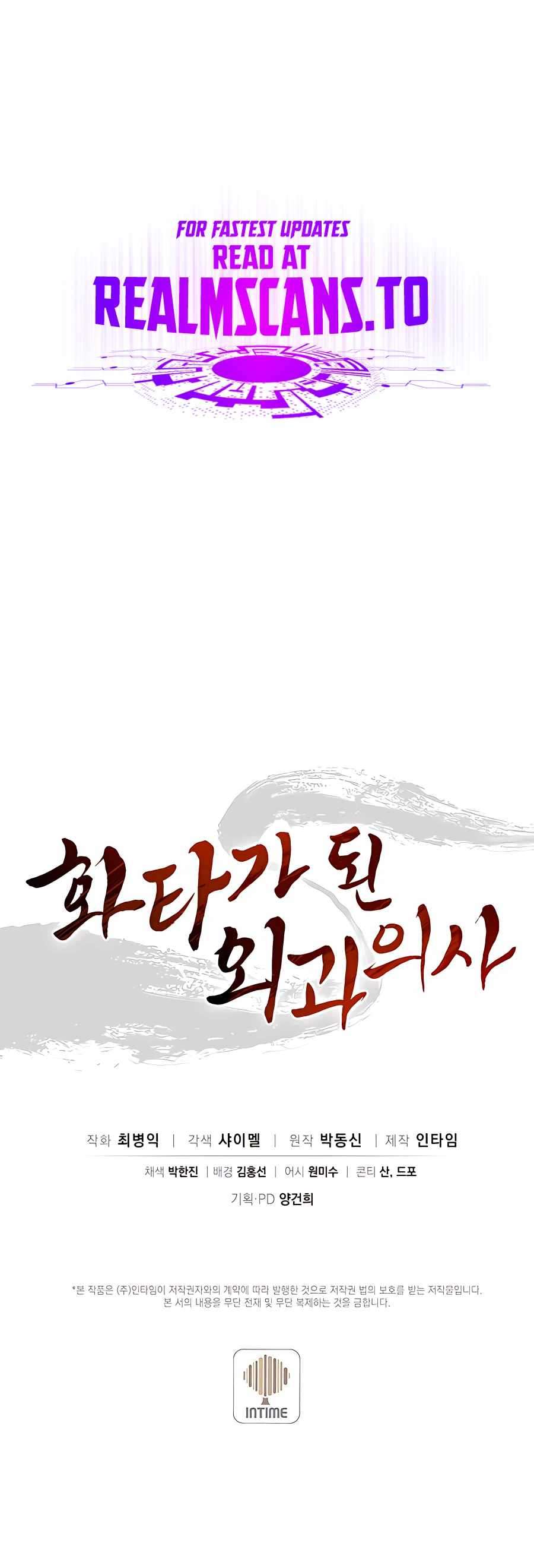 Page 12 of Chapter 86