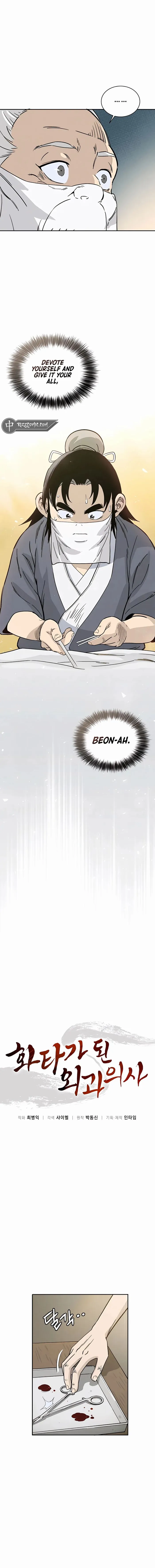 Page 4 of Chapter 87