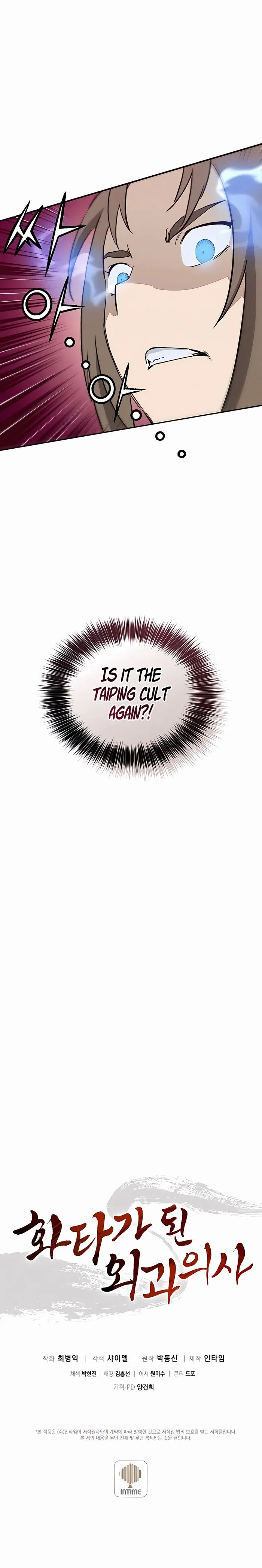 Page 13 of Chapter 87