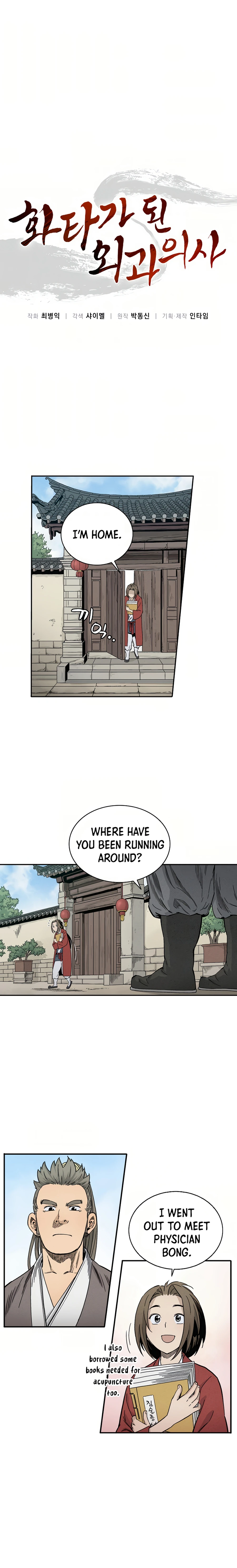 Page 3 of Chapter 9