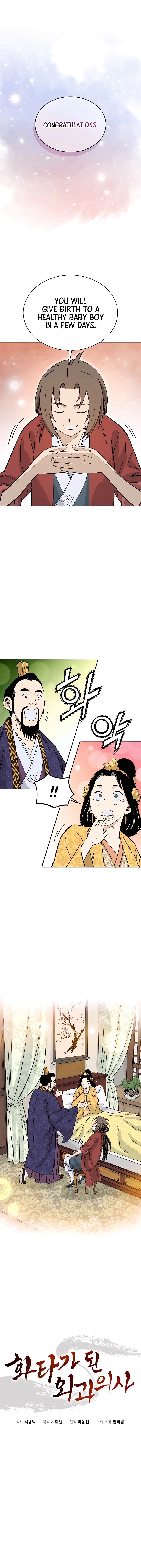 Page 4 of Chapter 90