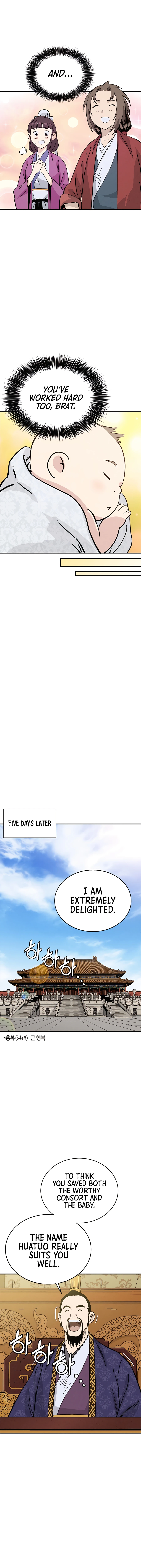 Page 11 of Chapter 91