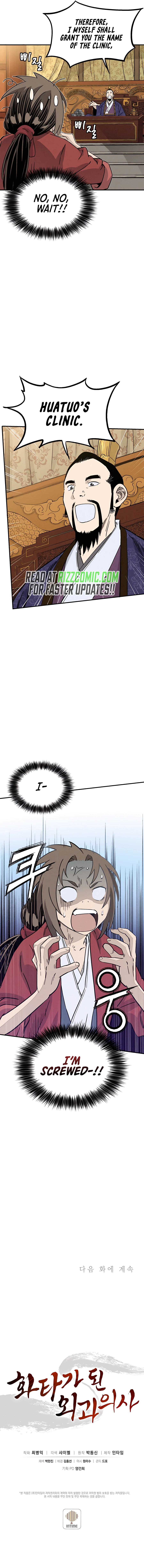 Page 15 of Chapter 91