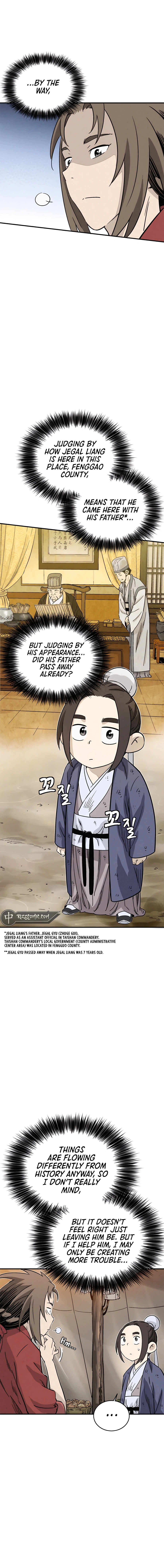 Page 2 of Chapter 94