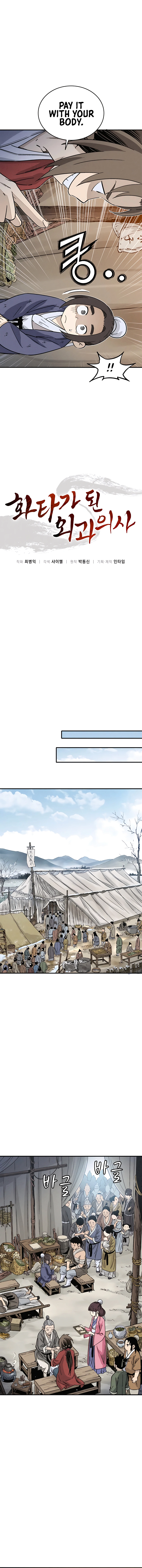 Page 4 of Chapter 94