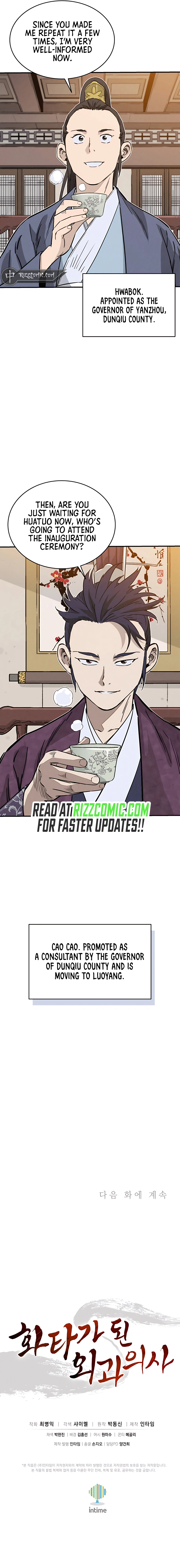 Page 14 of Chapter 94