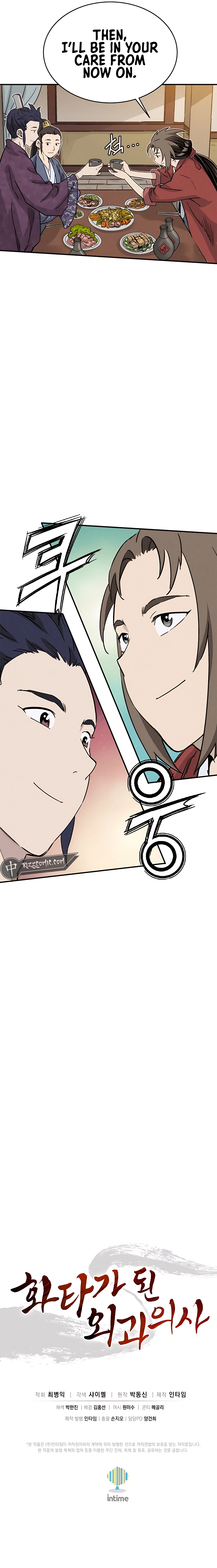 Page 12 of Chapter 95