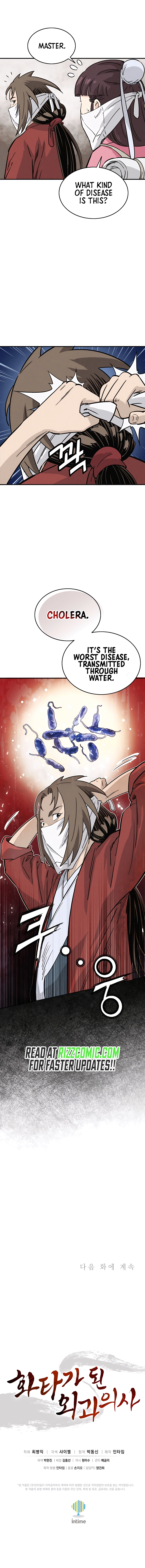 Page 11 of Chapter 96