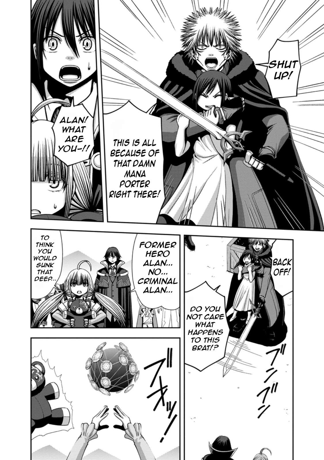 Page 19 of Chapter 12