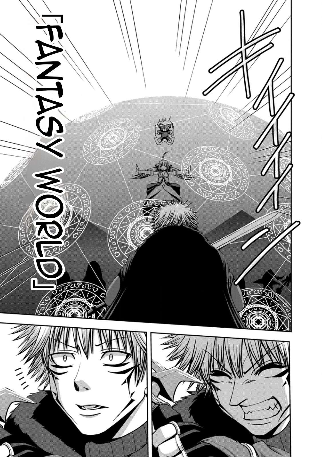 Page 20 of Chapter 12