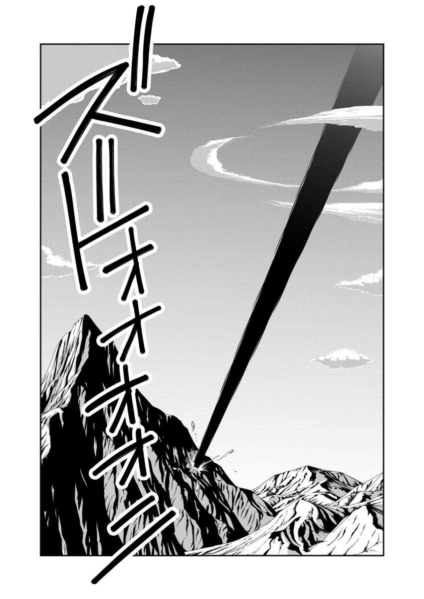 Page 33 of Chapter 13