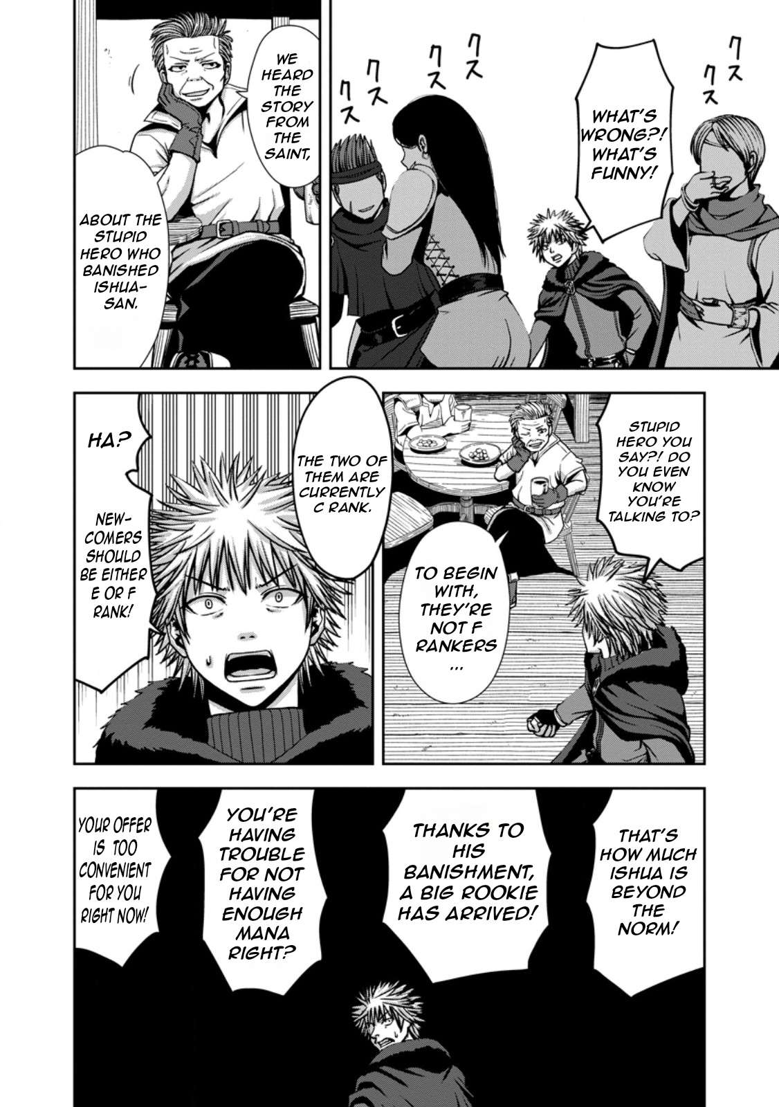 Page 7 of Chapter 4
