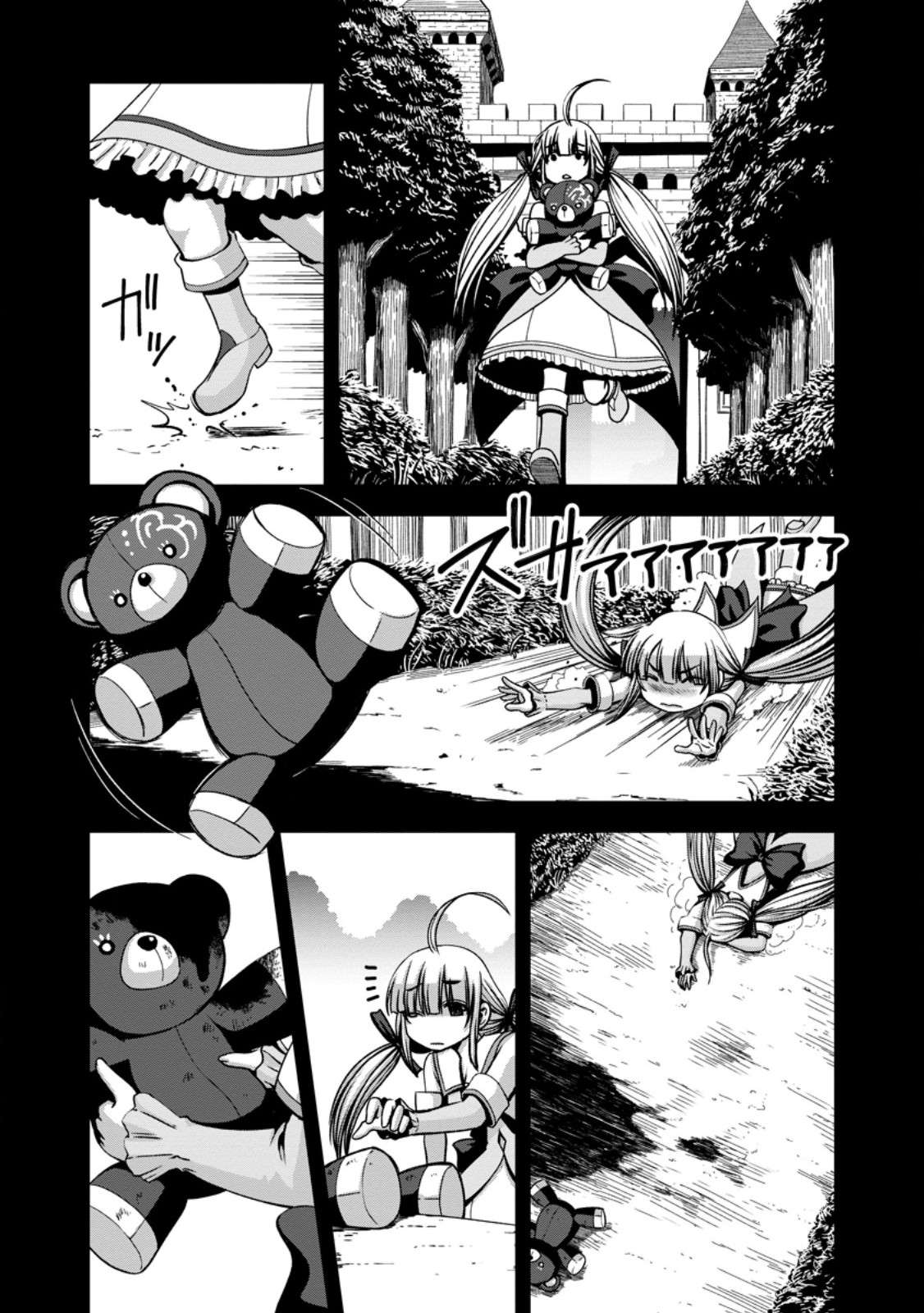 Page 5 of Chapter 5