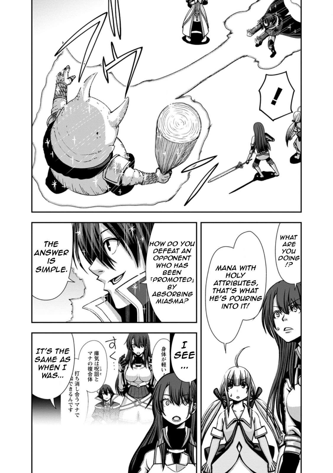 Page 27 of Chapter 5
