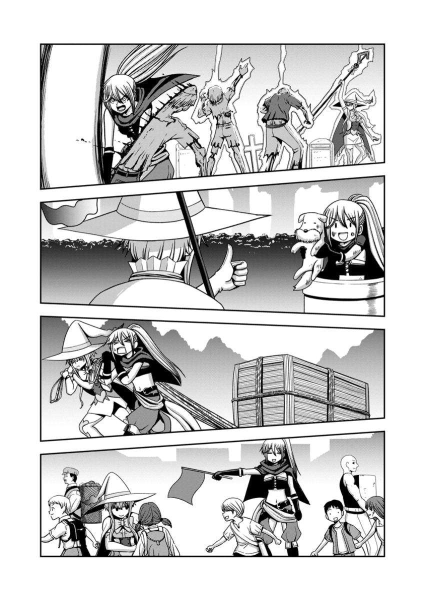Page 16 of Chapter 8