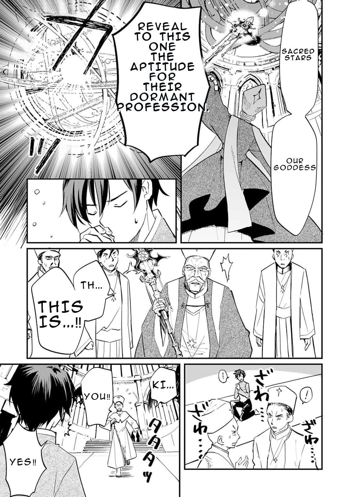 Page 7 of Chapter 1