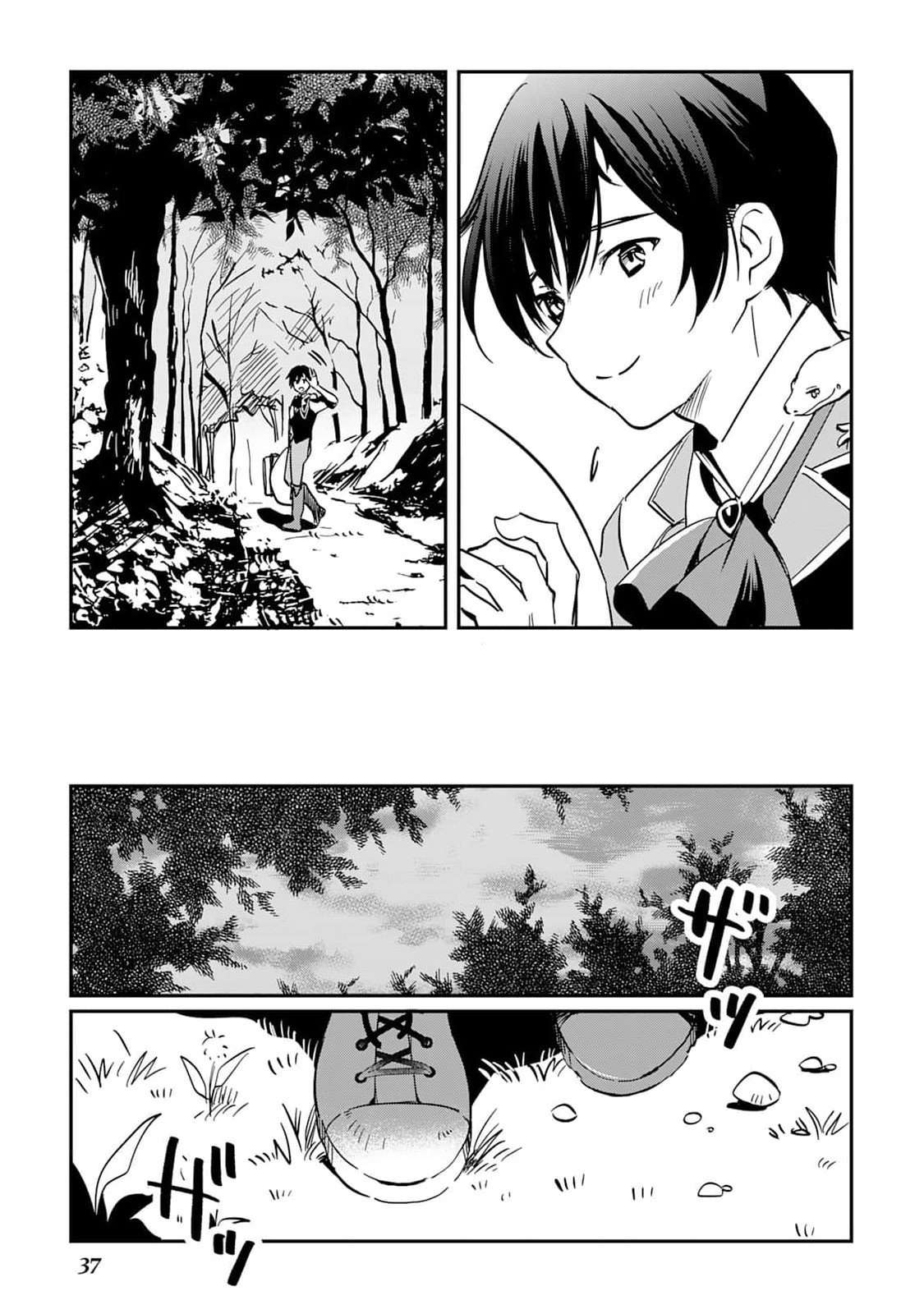 Page 39 of Chapter 1