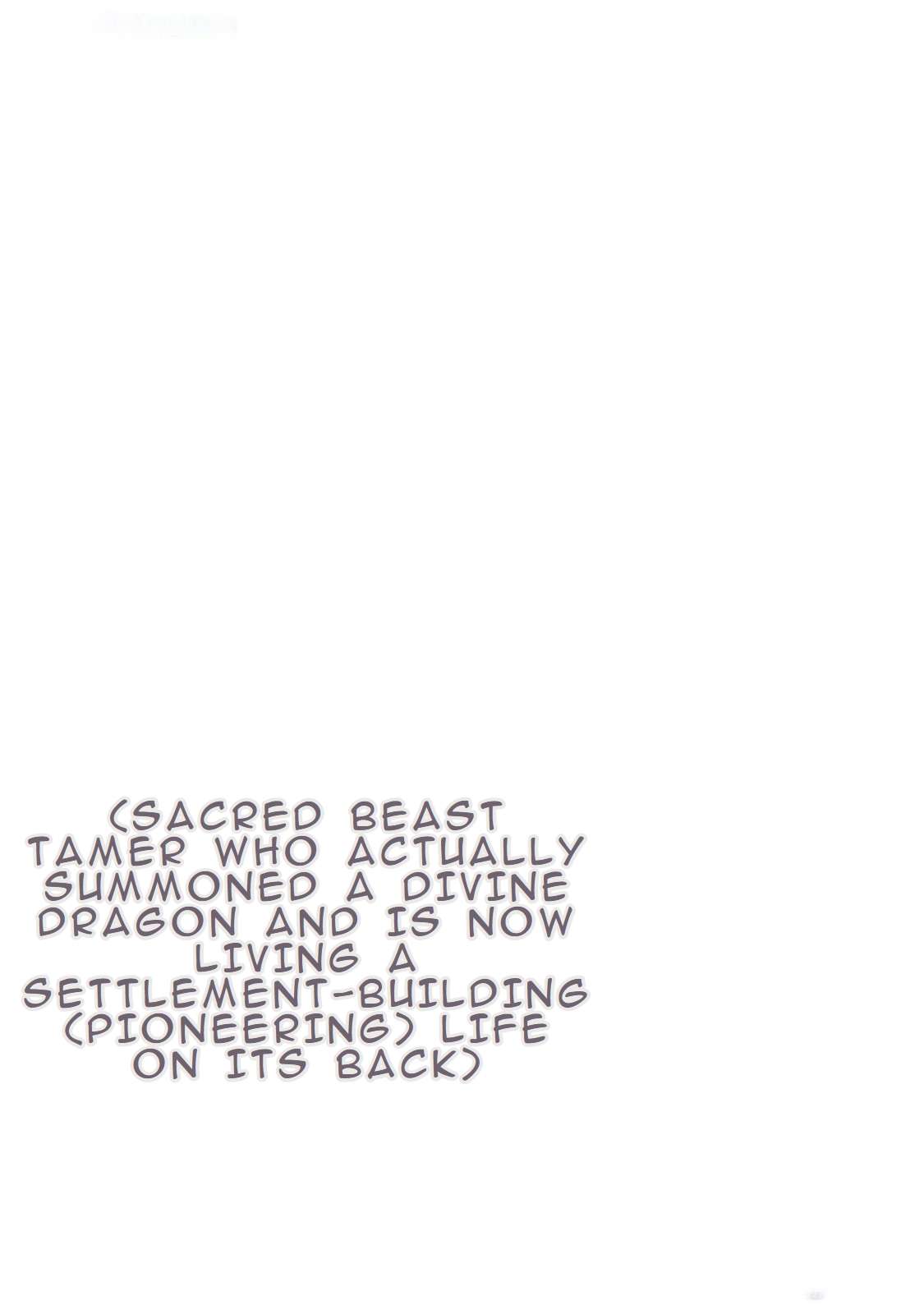 Page 83 of Chapter 1