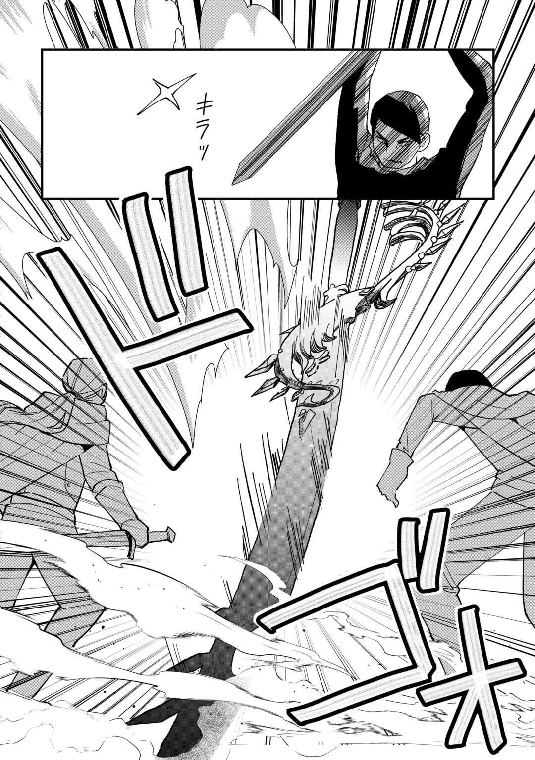 Page 22 of Chapter 11