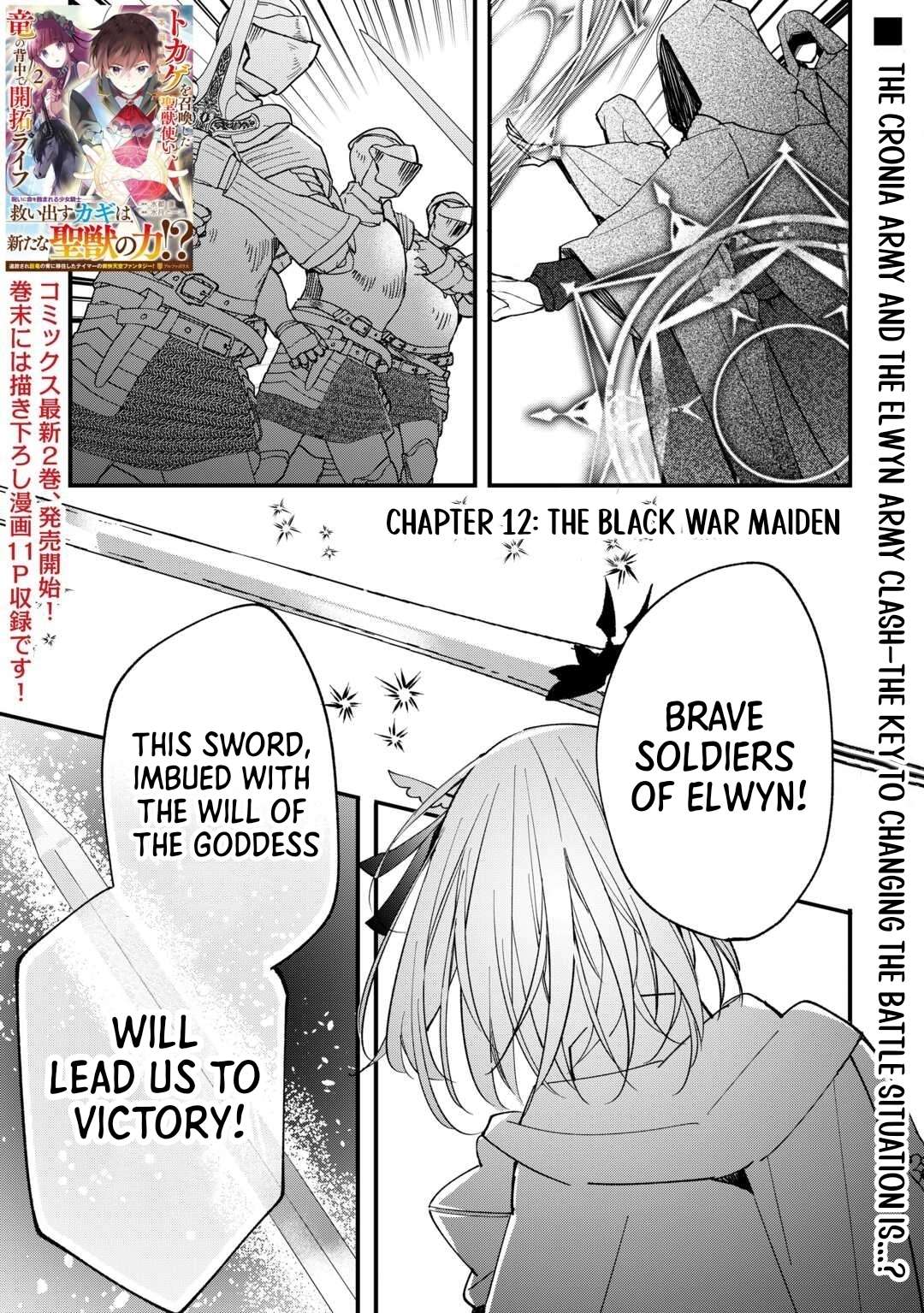 Page 1 of Chapter 12