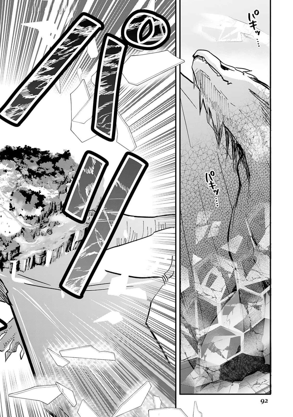 Page 11 of Chapter 2