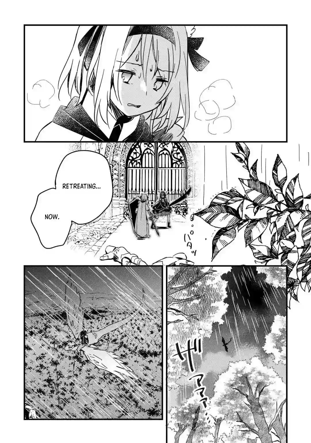 Page 14 of Chapter 5